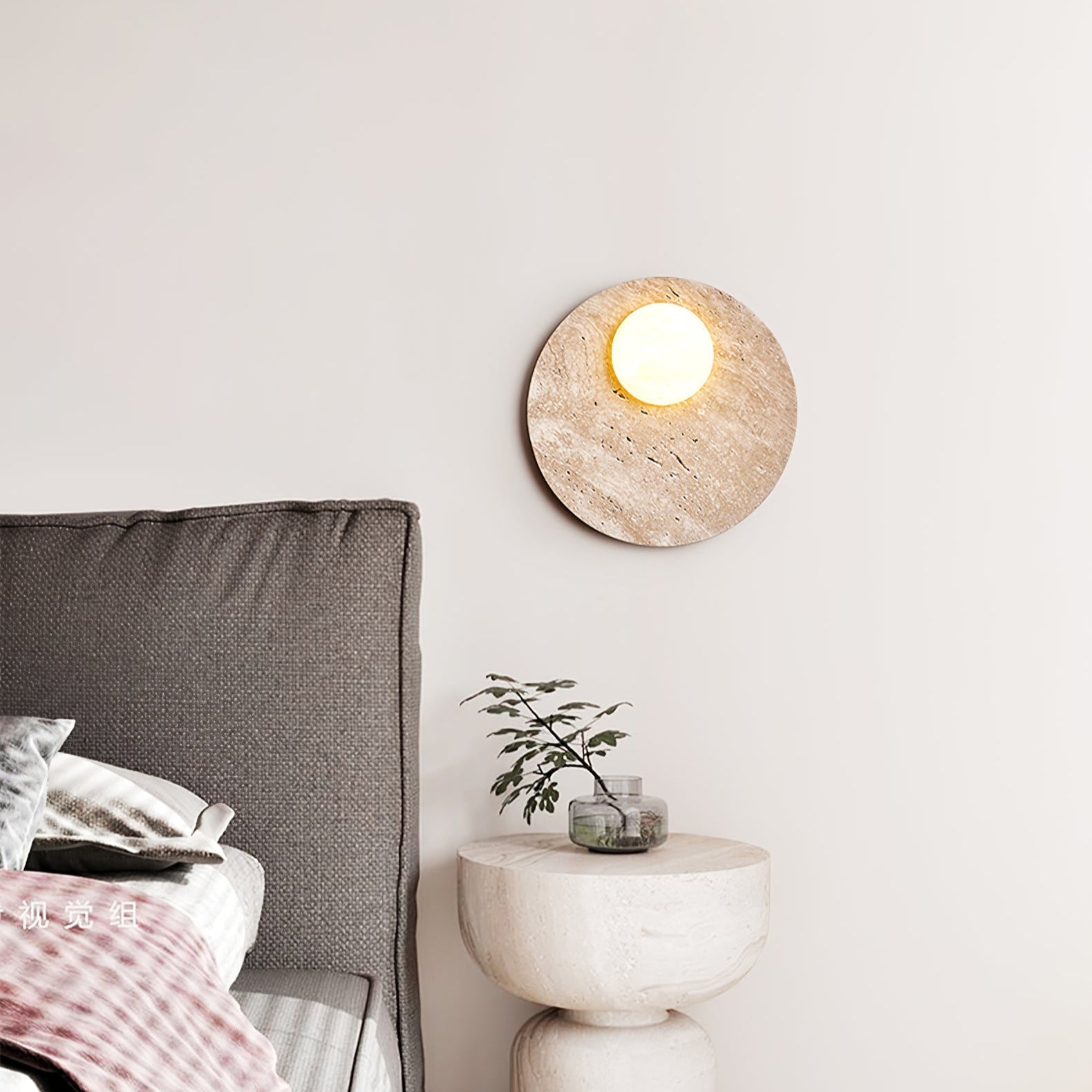 Vizoriel Travertine Wall Light - Blowlighting