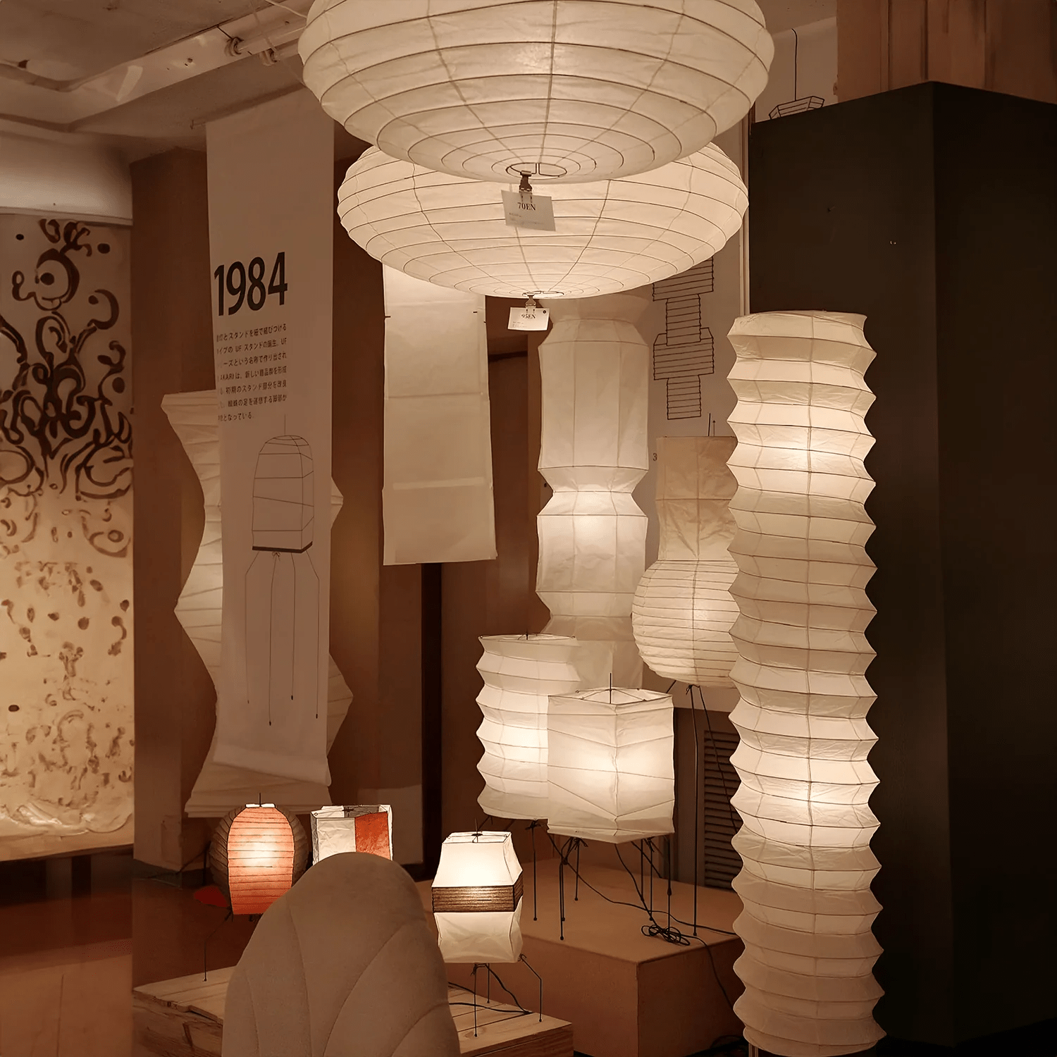 Washi Paper UF3-L6 Floor Lamp - Blowlighting