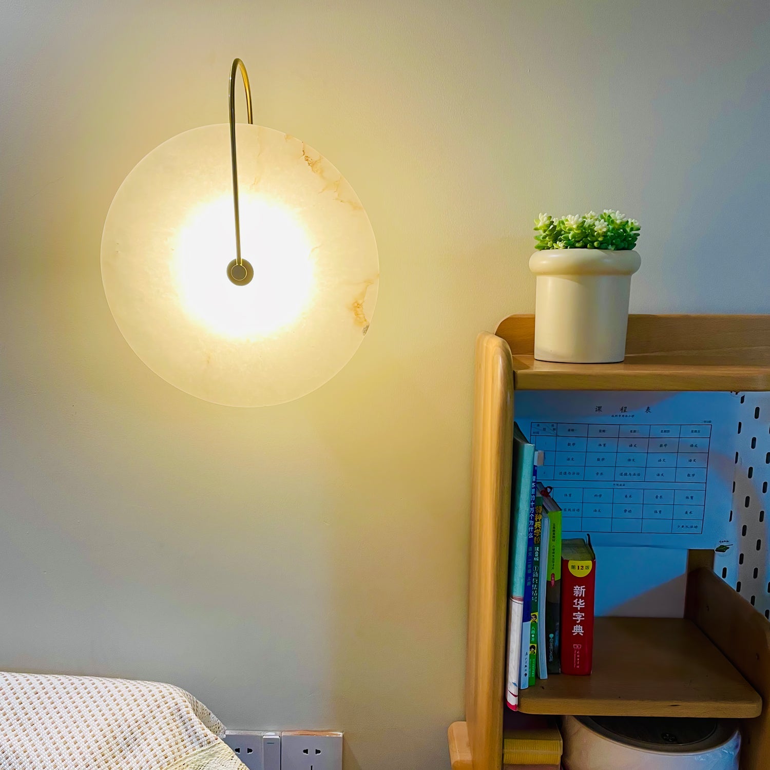 Elaris Alabaster Globe Wall Lamp - Blowlighting
