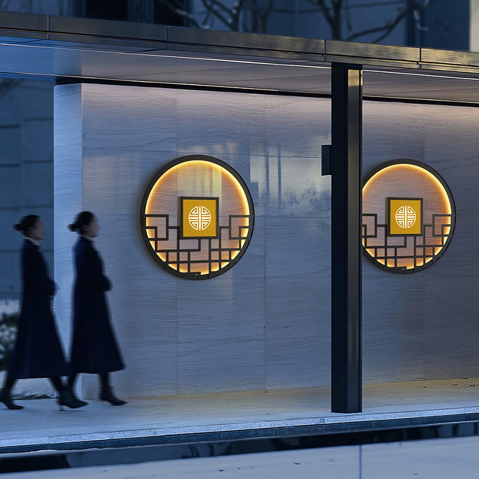 Round Outdoor Wall Light - Blowlighting