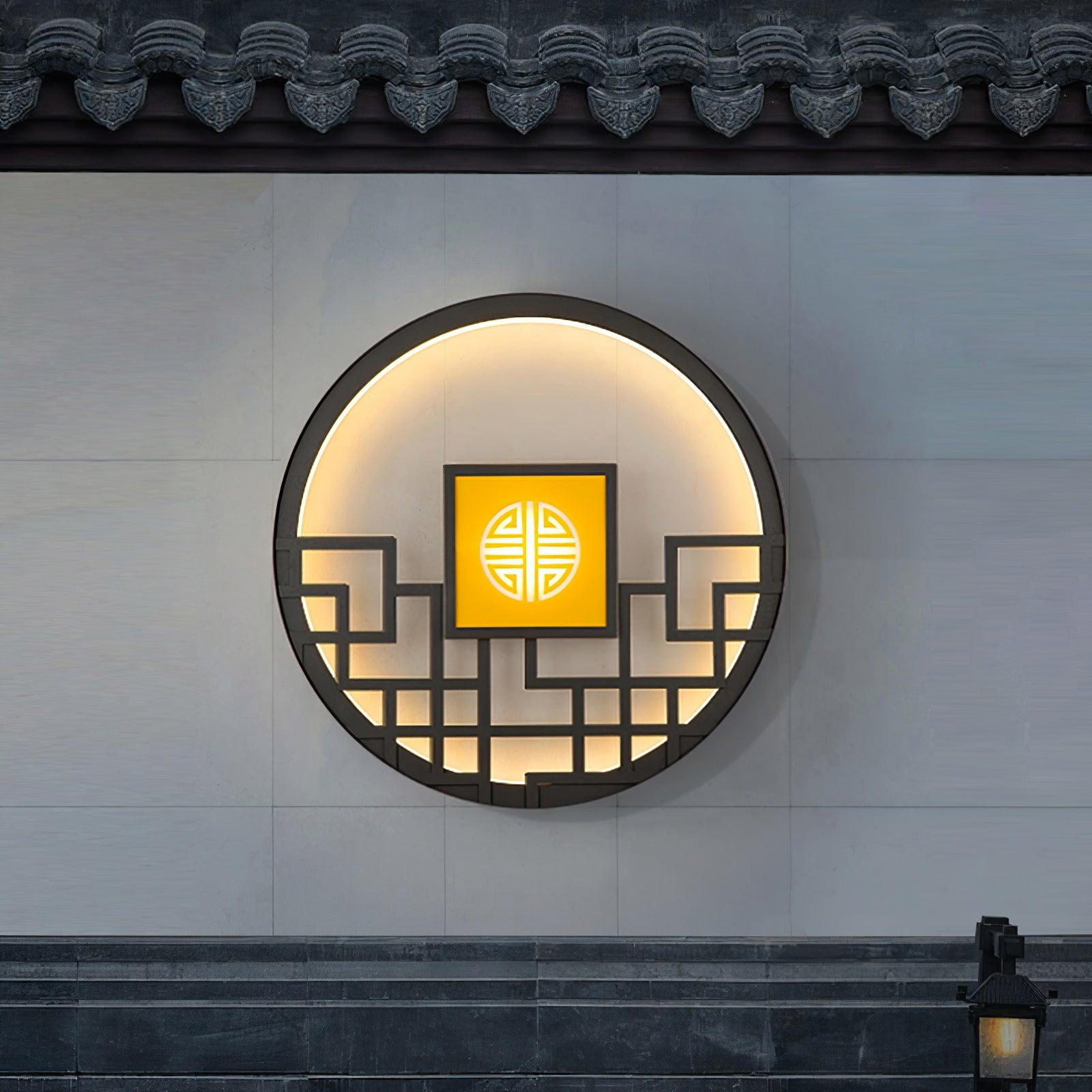 Round Outdoor Wall Light - Blowlighting