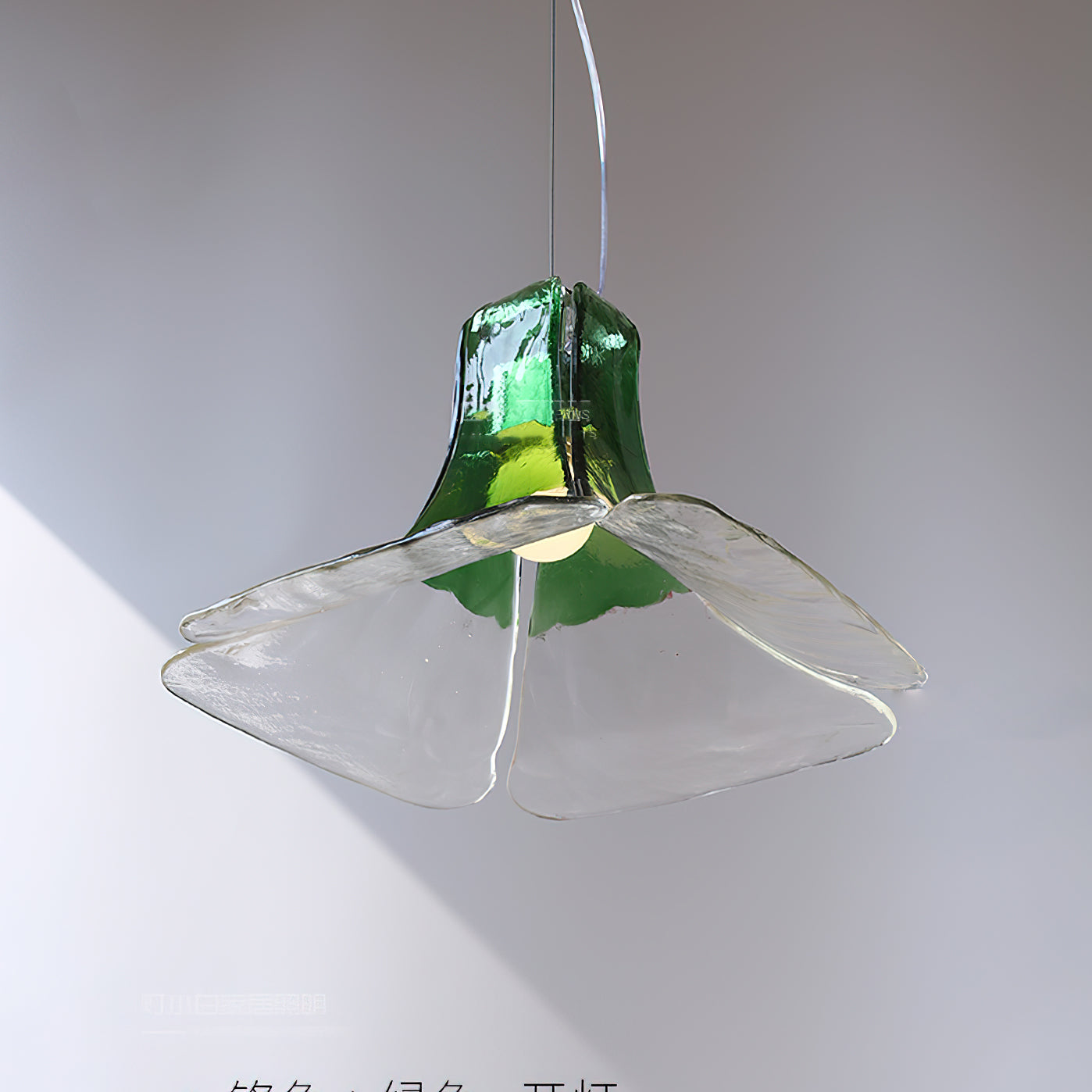 Carlo Modern Glass Pendant Light