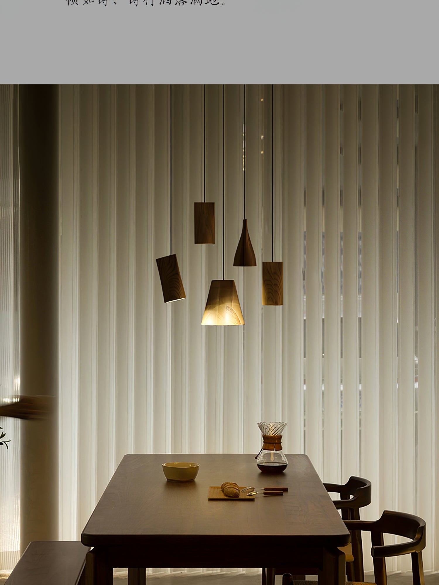 Vetra Rustic Wood Pendant Light - Blowlighting