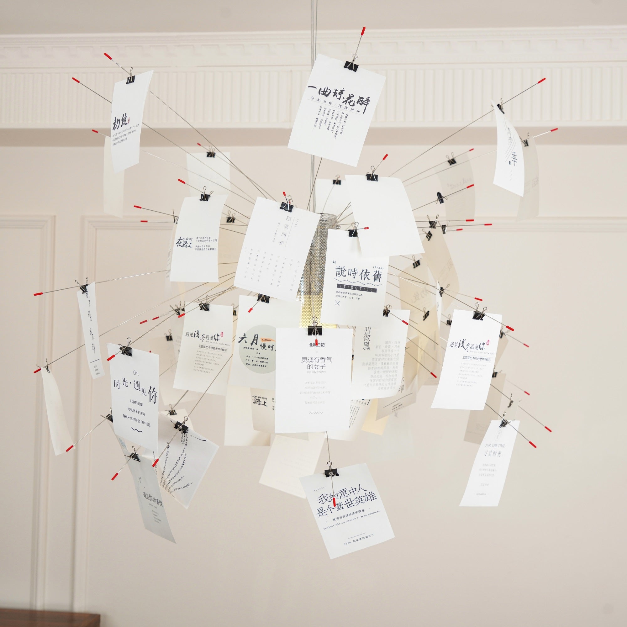 Paper Chandelier - Blowlighting