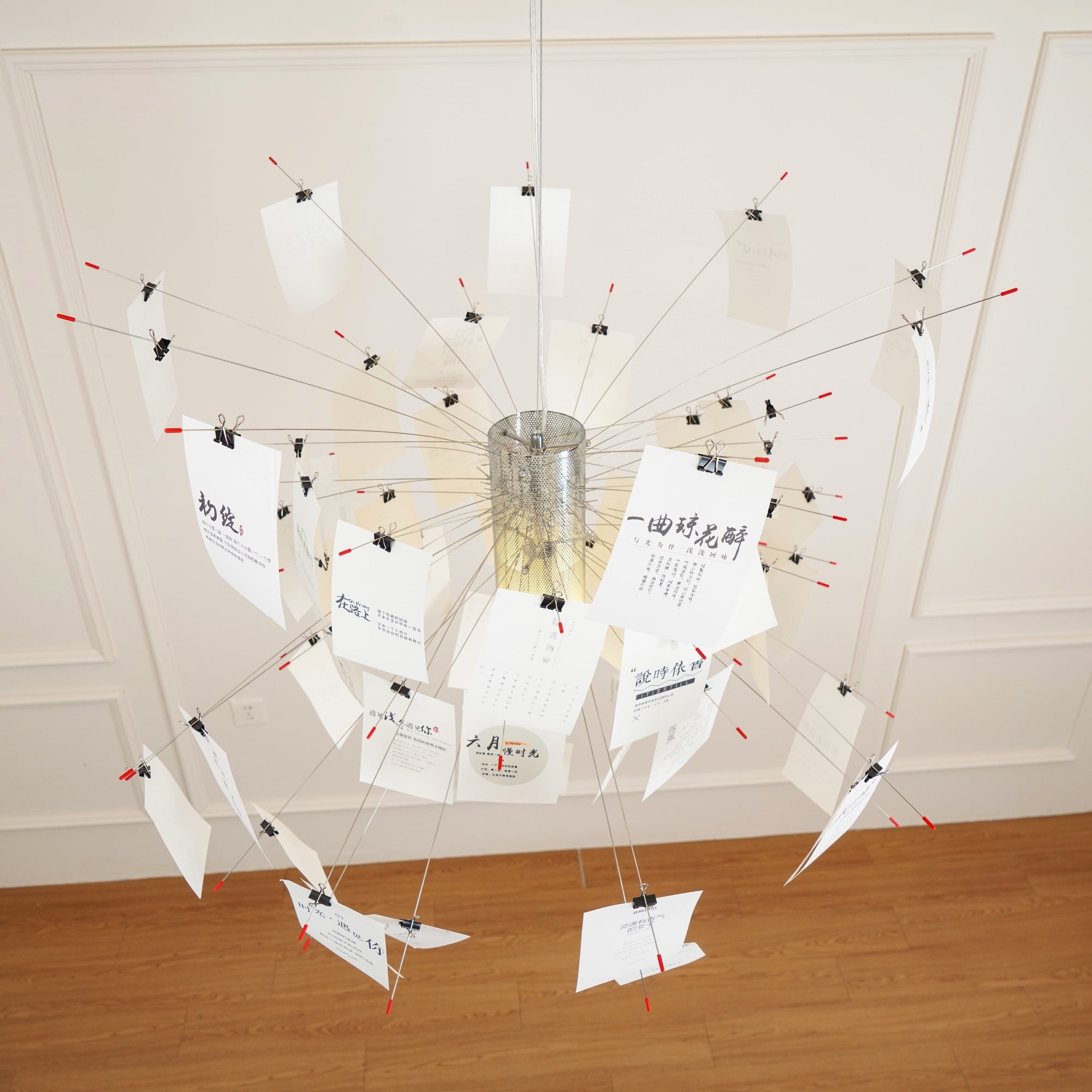 Paper Chandelier - Blowlighting