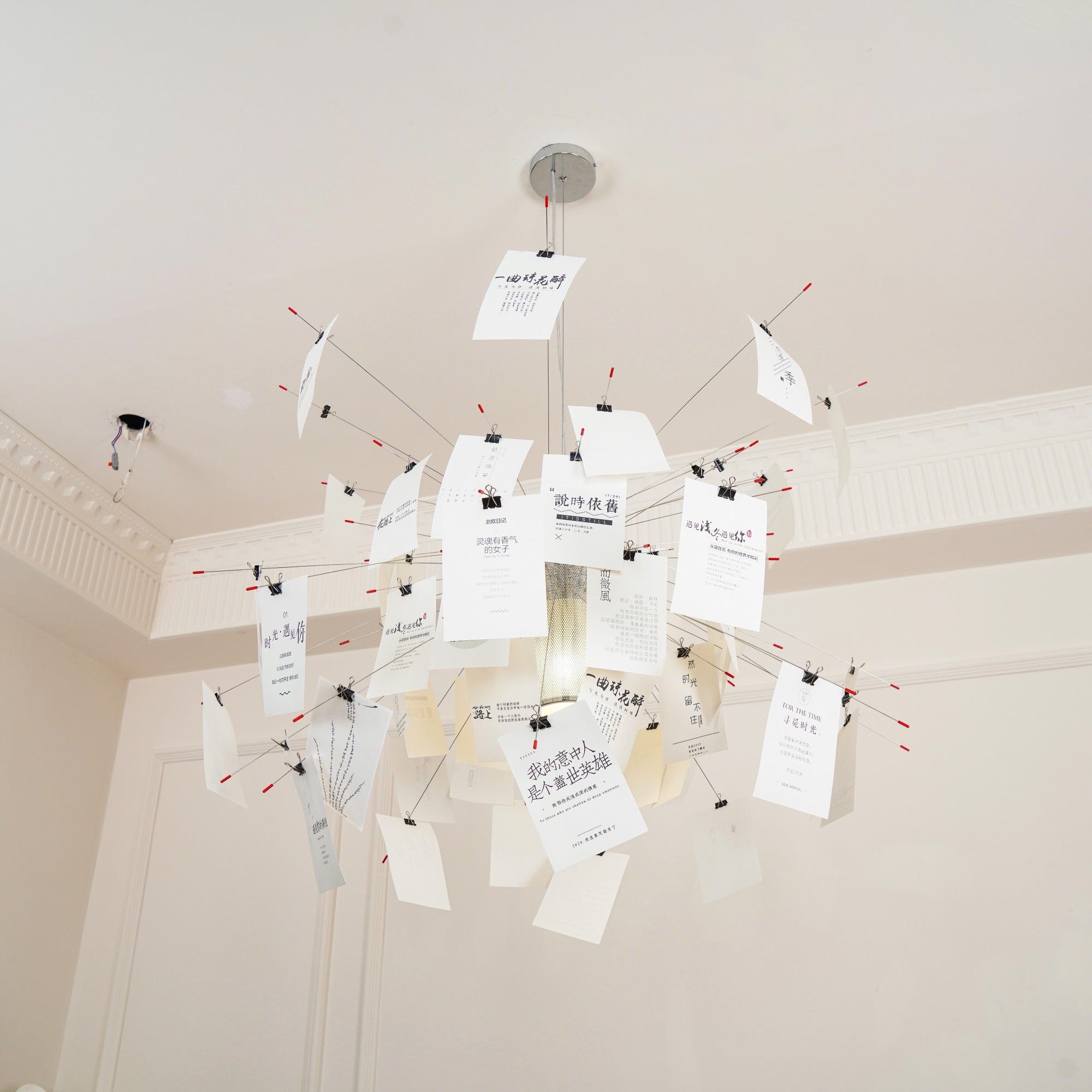 Paper Chandelier - Blowlighting
